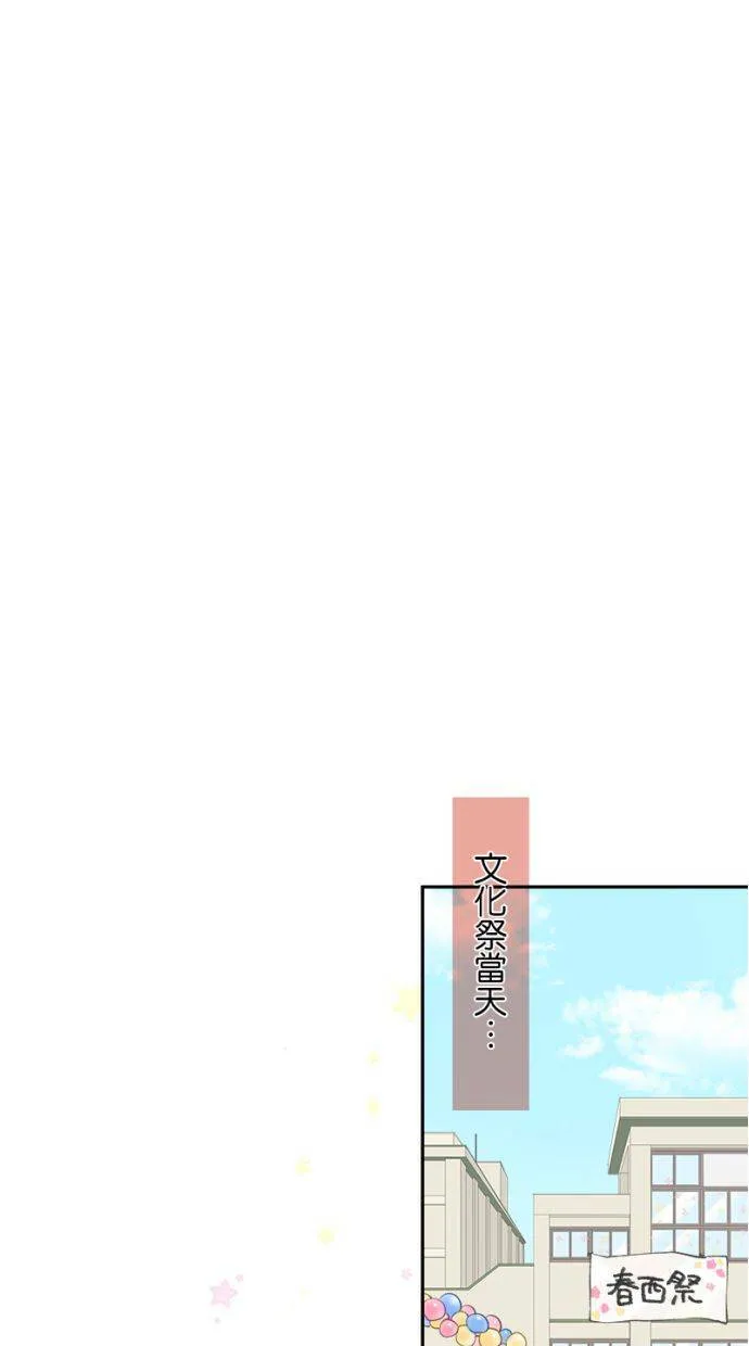 [第176话] 有人来了 第32页