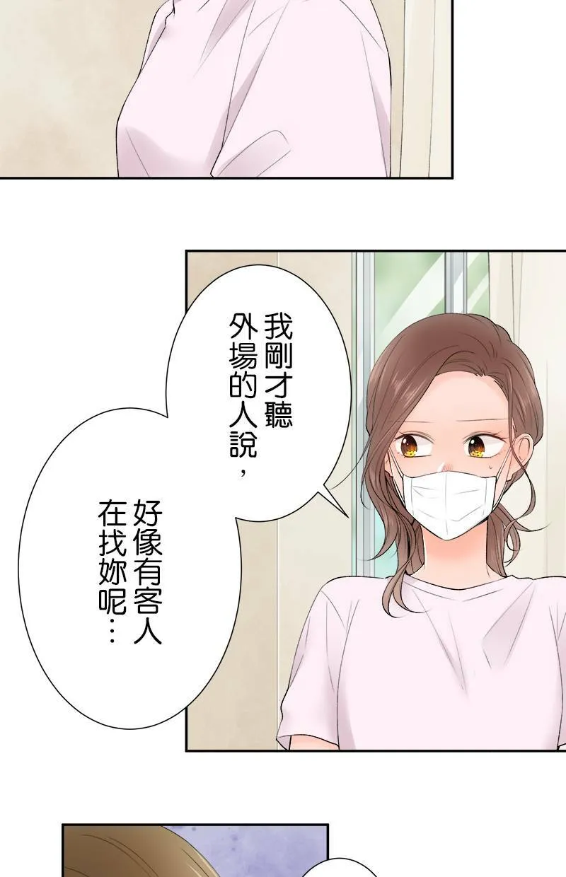 [第177话] 第二年的文化祭 第7页