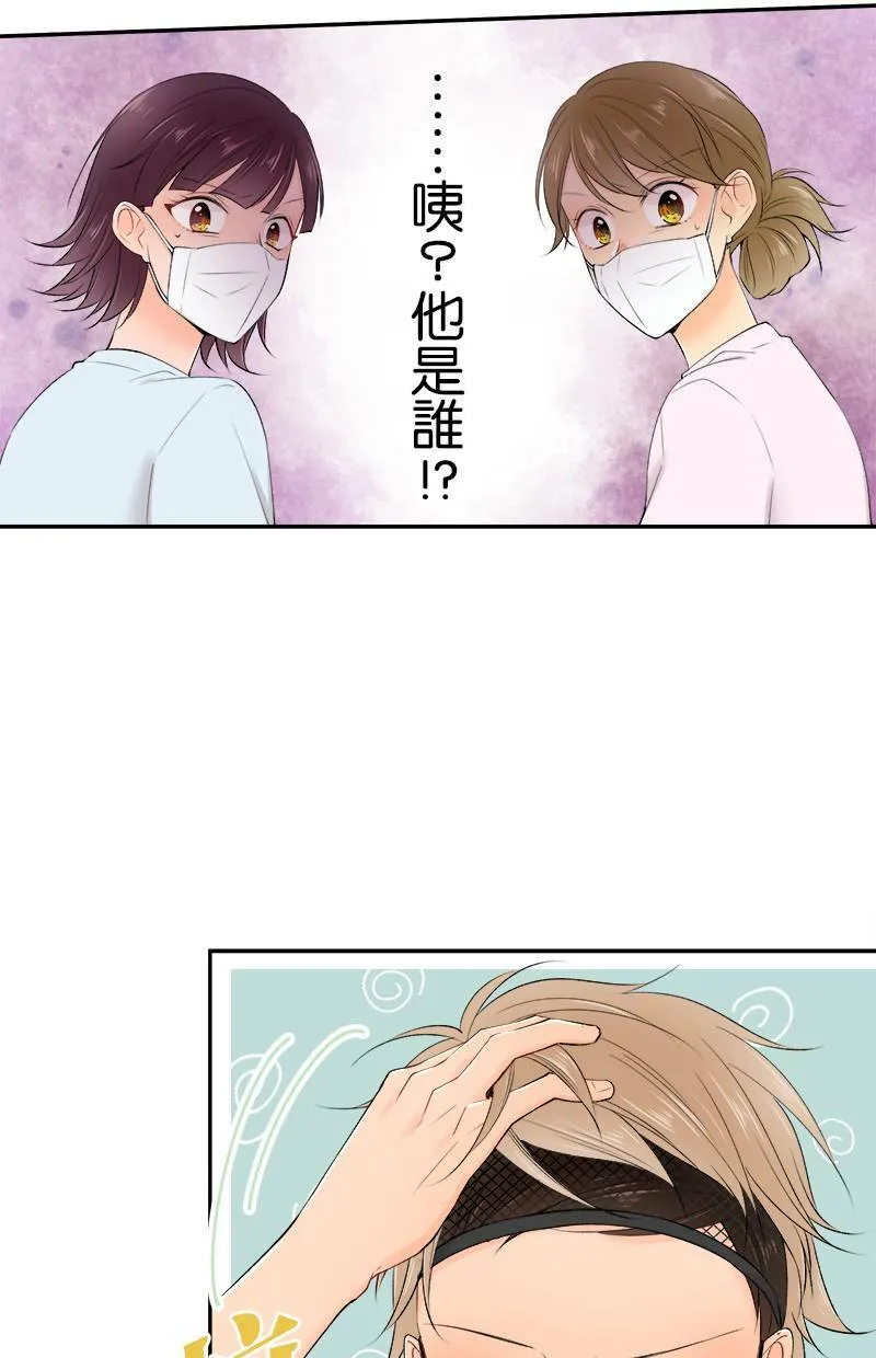 [第177话] 第二年的文化祭 第20页