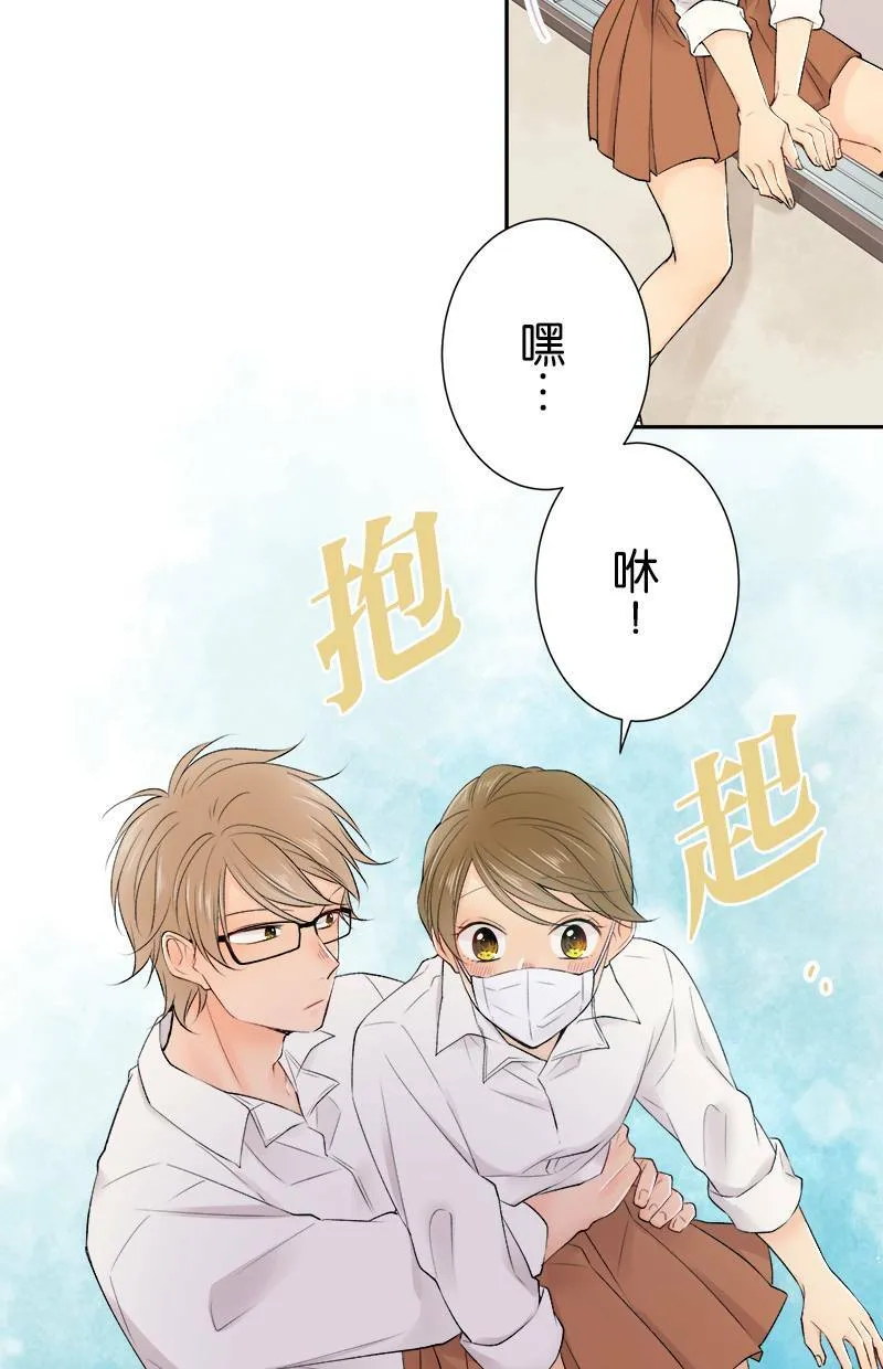 [第177话] 第二年的文化祭 第28页