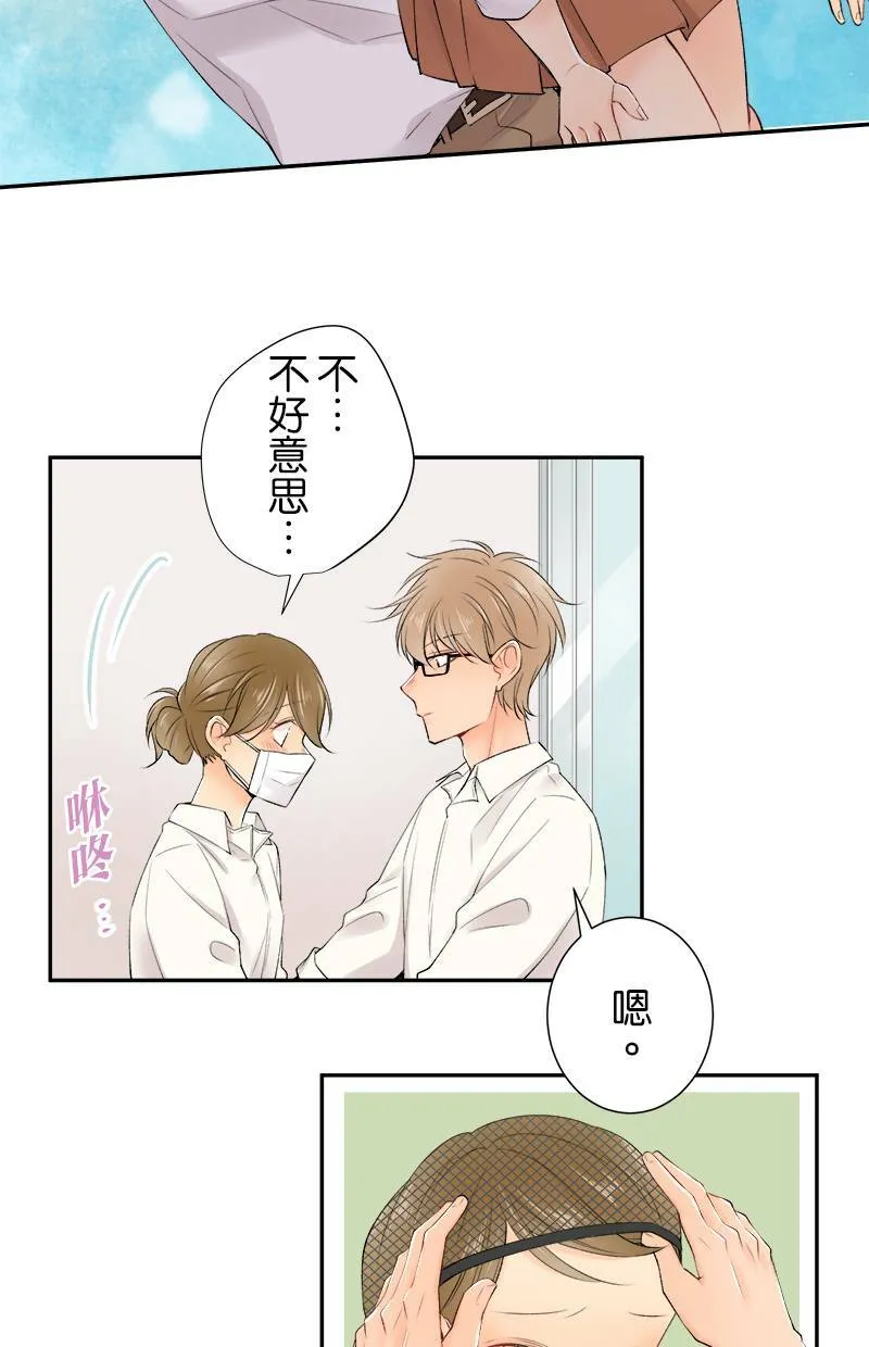 [第177话] 第二年的文化祭 第29页