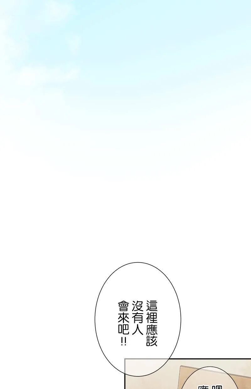[第177话] 第二年的文化祭 第34页