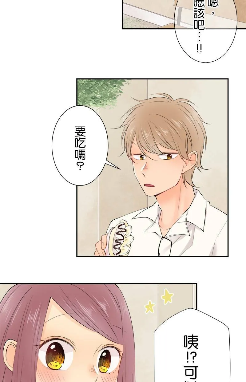 [第177话] 第二年的文化祭 第35页