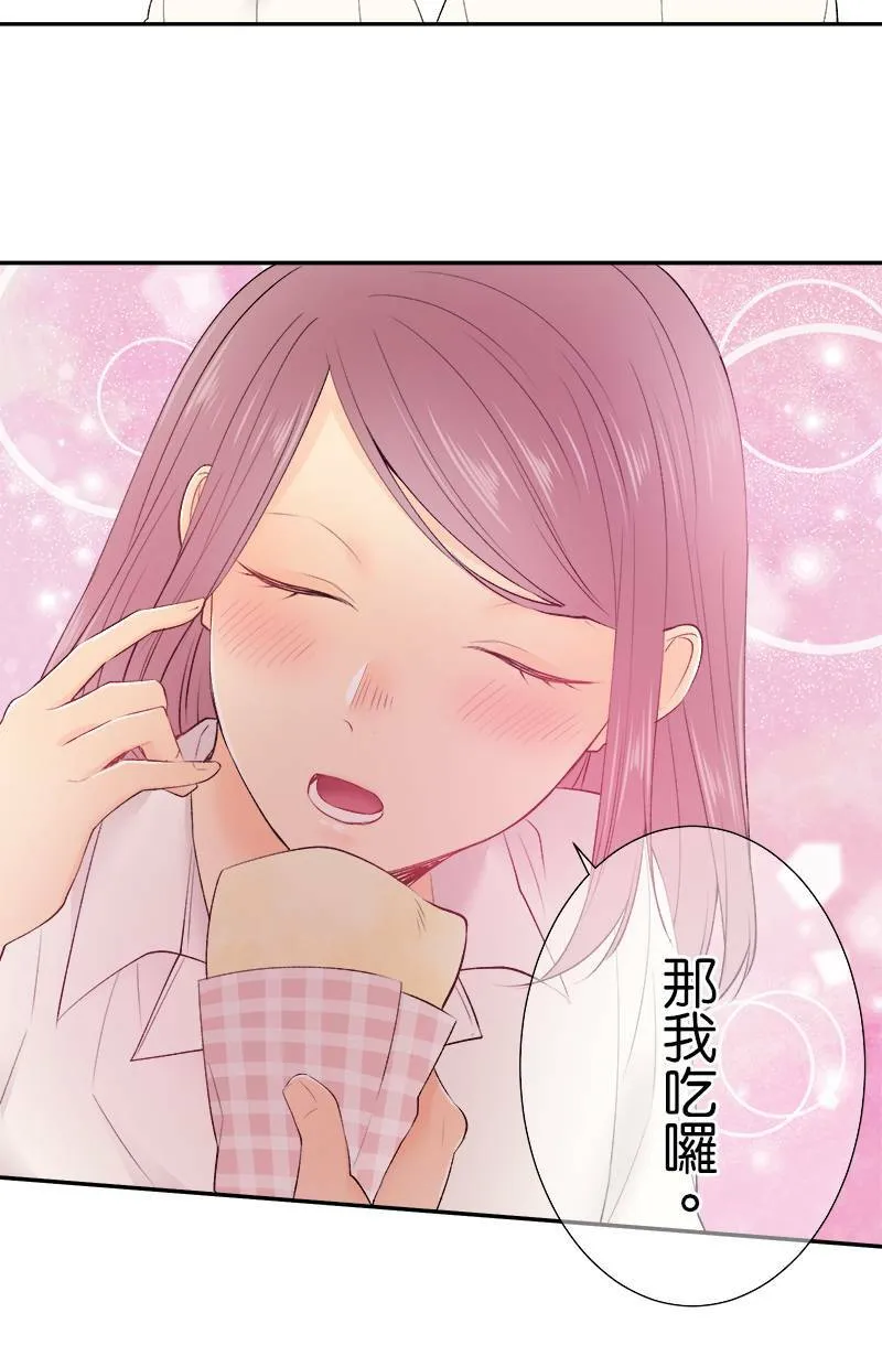 [第177话] 第二年的文化祭 第37页