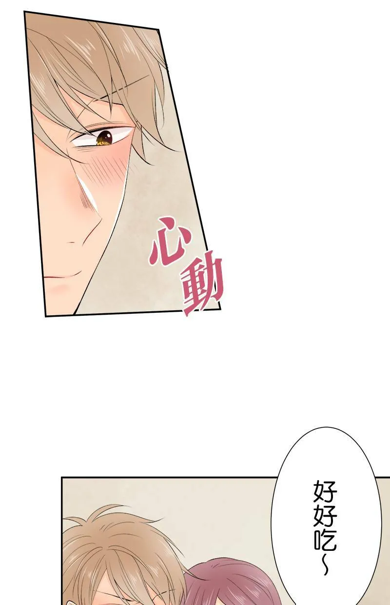 [第177话] 第二年的文化祭 第38页
