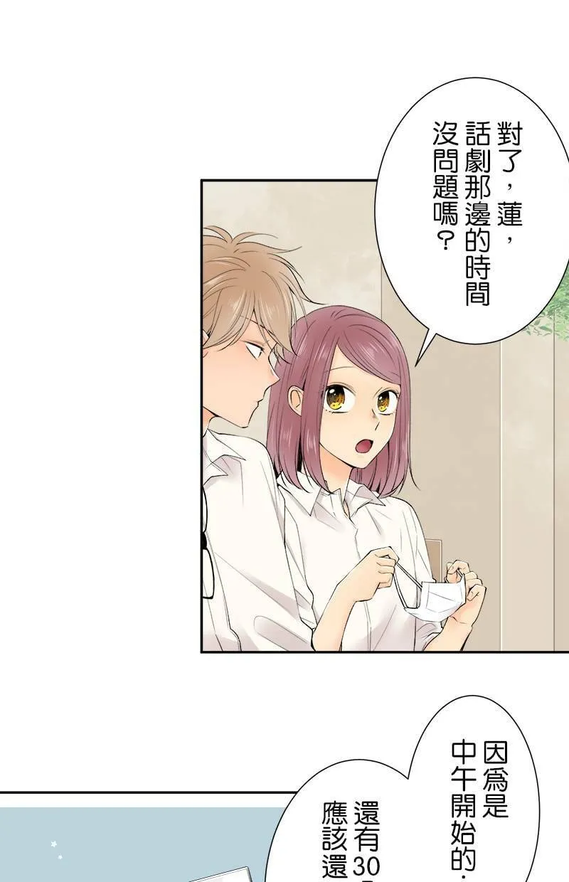 [第178话] 时间到了 第1页