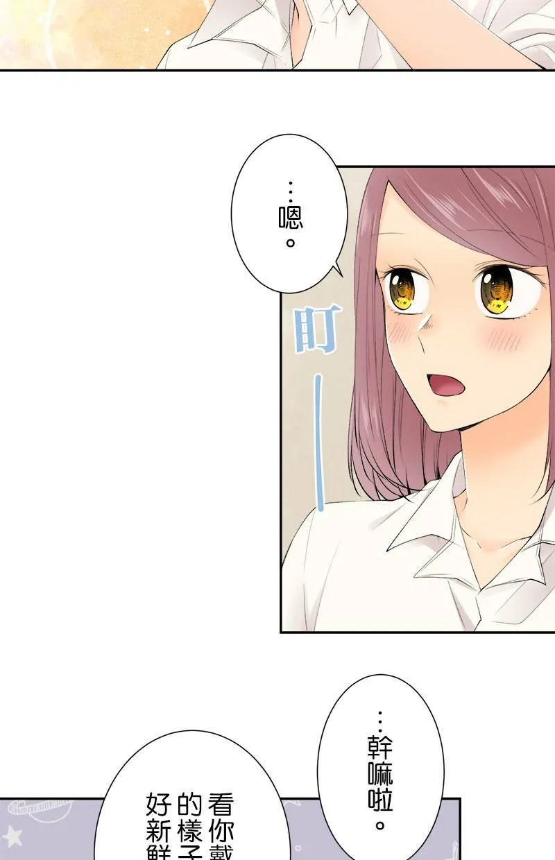 [第178话] 时间到了 第3页