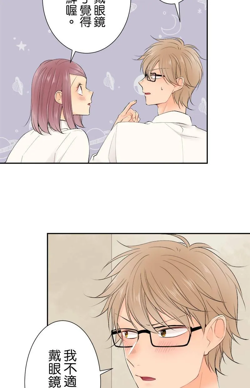 [第178话] 时间到了 第4页