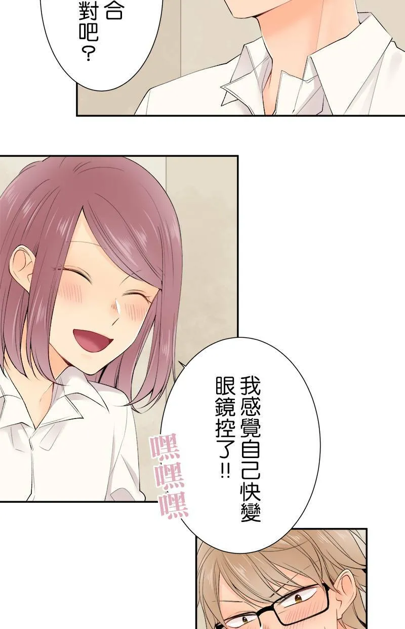 [第178话] 时间到了 第5页