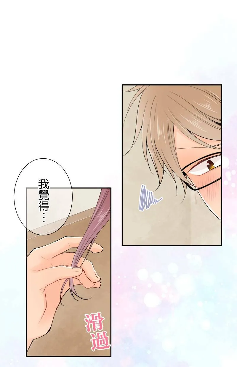[第178话] 时间到了 第7页