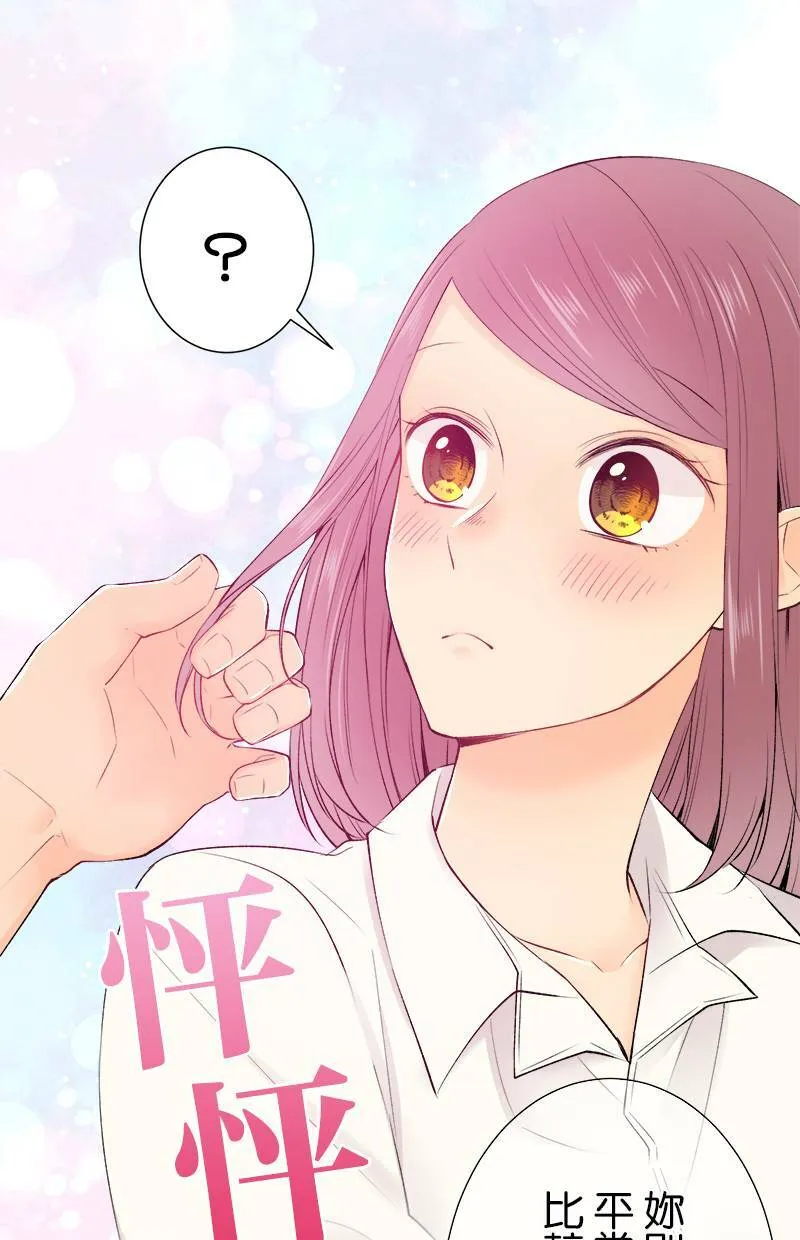 [第178话] 时间到了 第8页