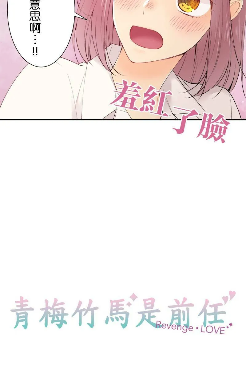 [第178话] 时间到了 第11页