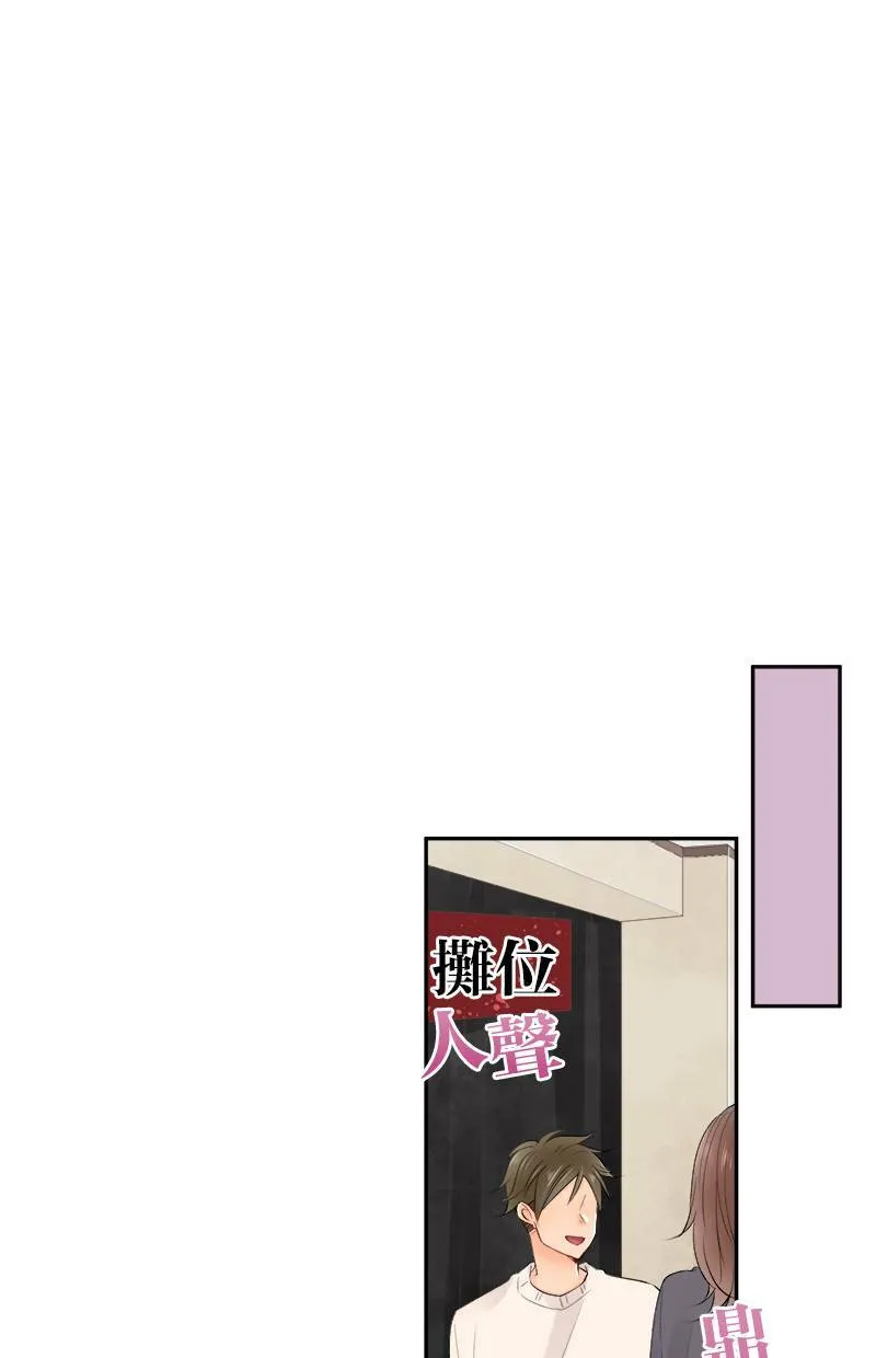 [第178话] 时间到了 第12页