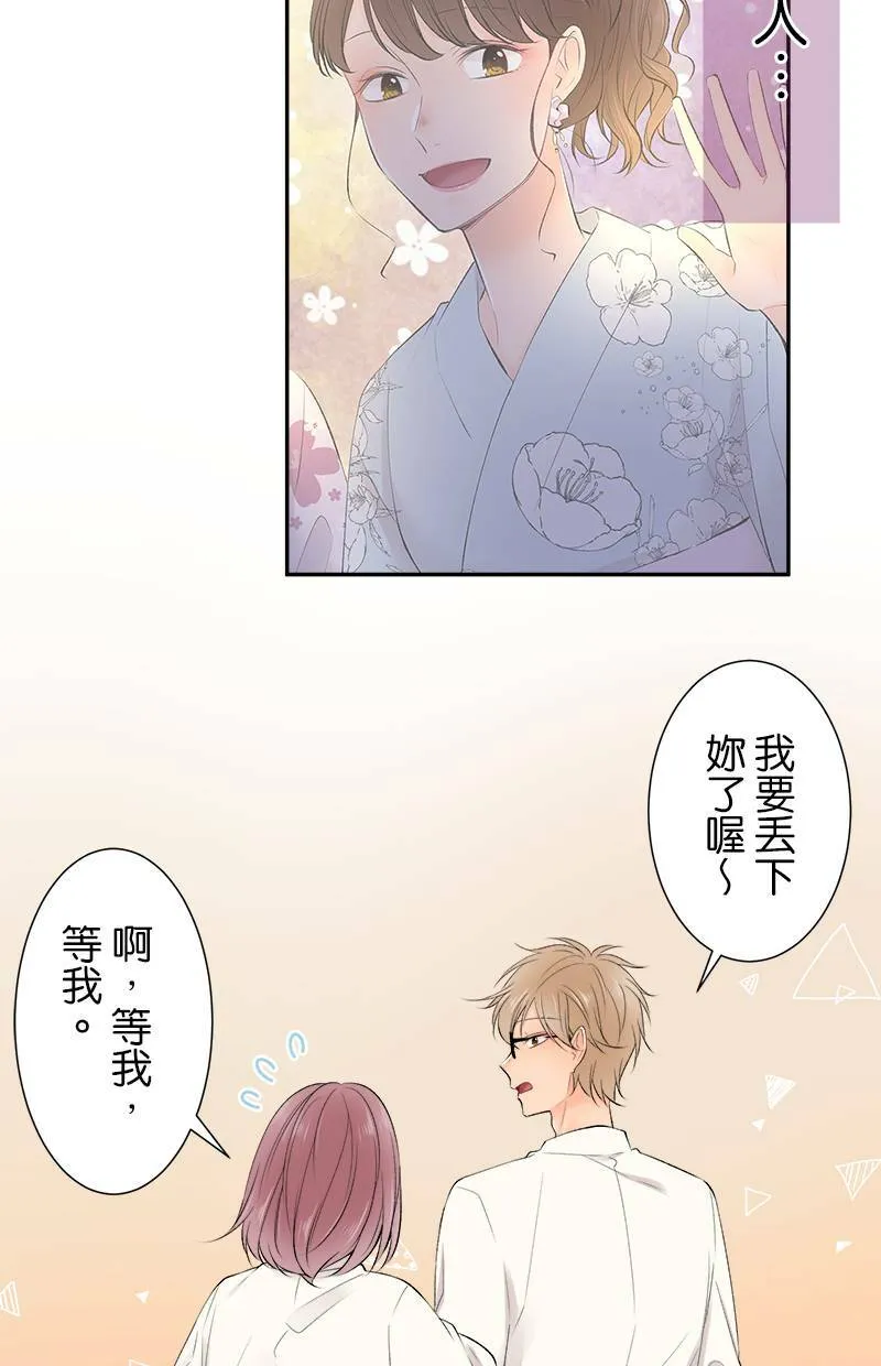 [第178话] 时间到了 第15页