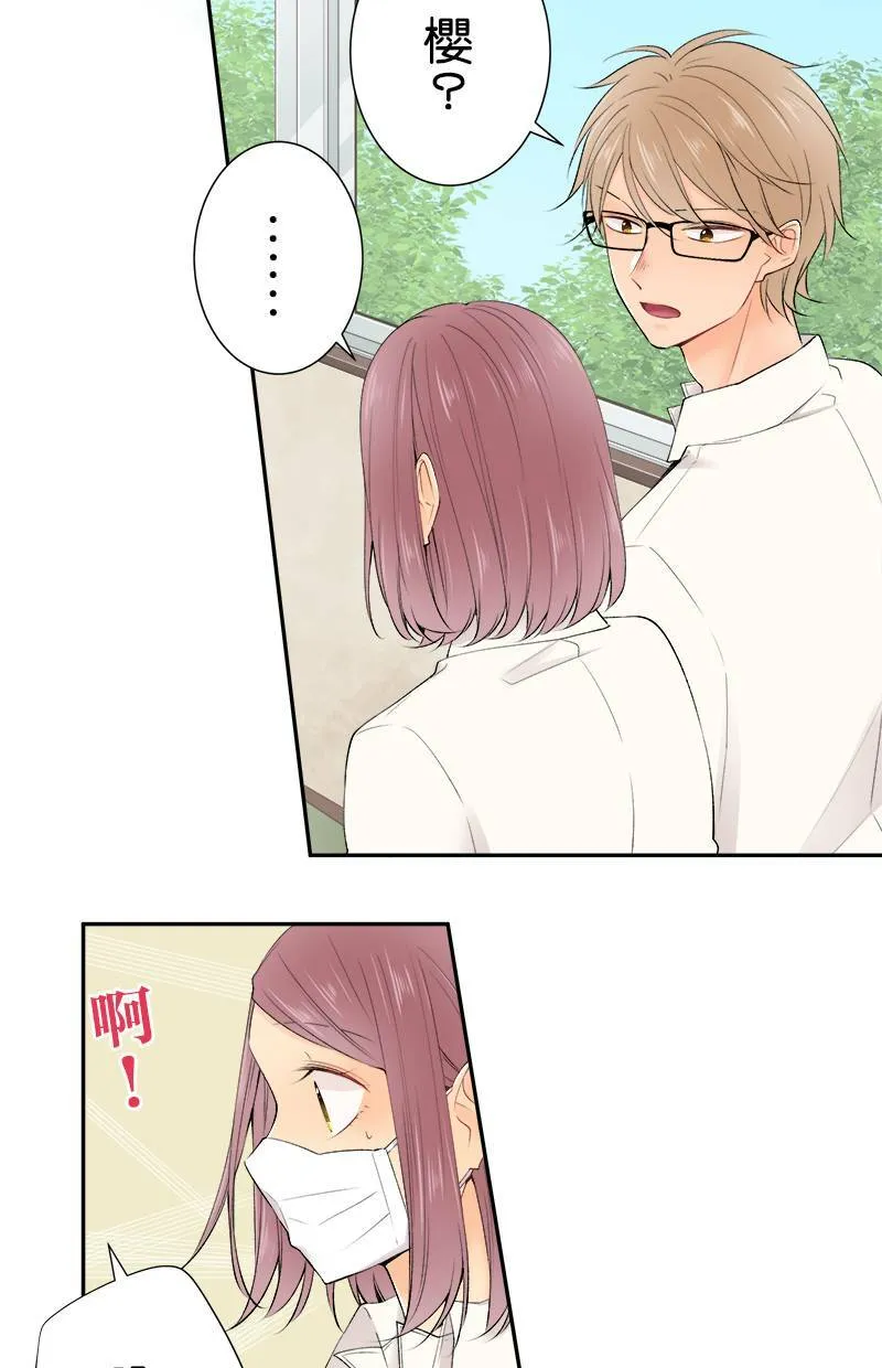 [第178话] 时间到了 第19页