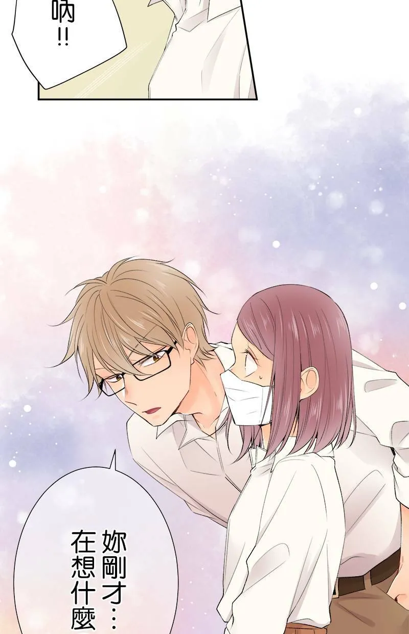 [第178话] 时间到了 第20页