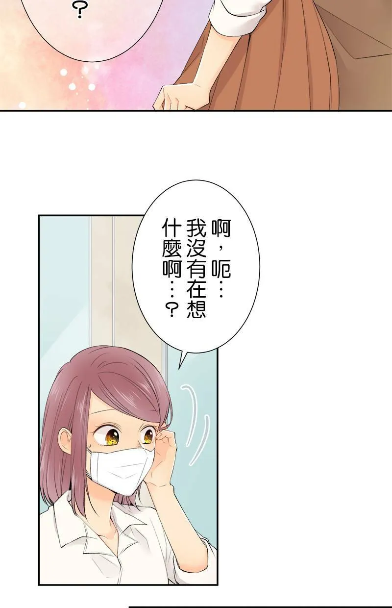 [第178话] 时间到了 第21页
