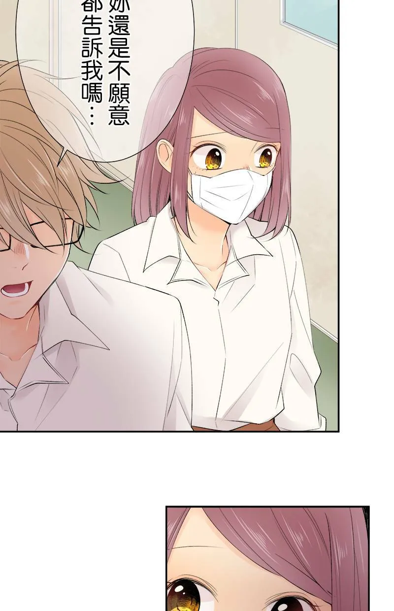 [第178话] 时间到了 第23页