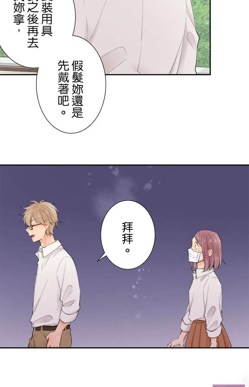 [第178话] 时间到了 第25页