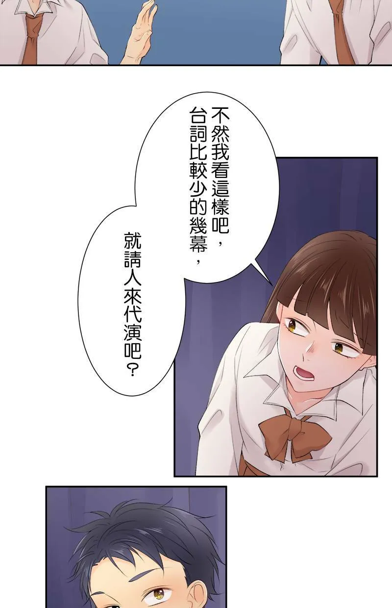 [第178话] 时间到了 第32页