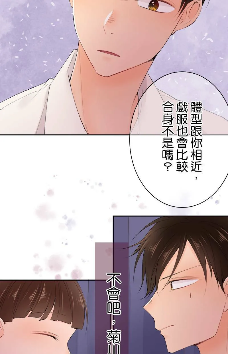 [第178话] 时间到了 第34页