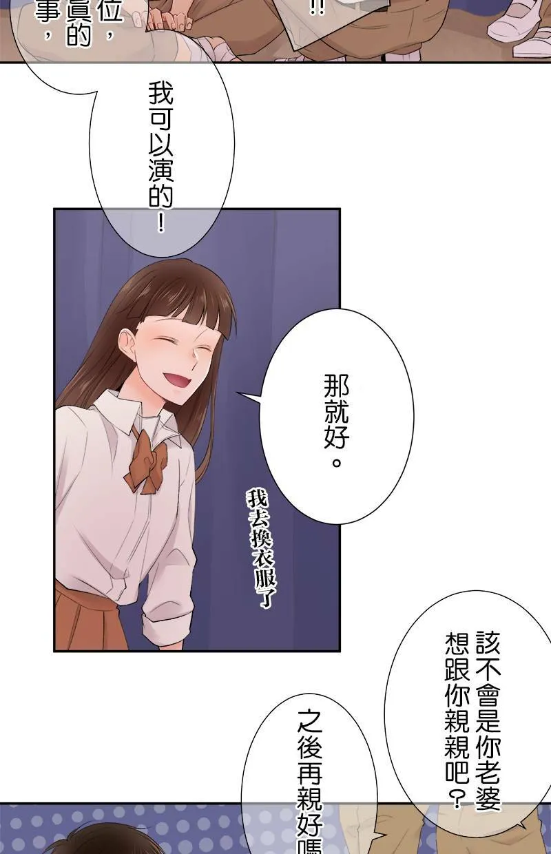 [第178话] 时间到了 第36页