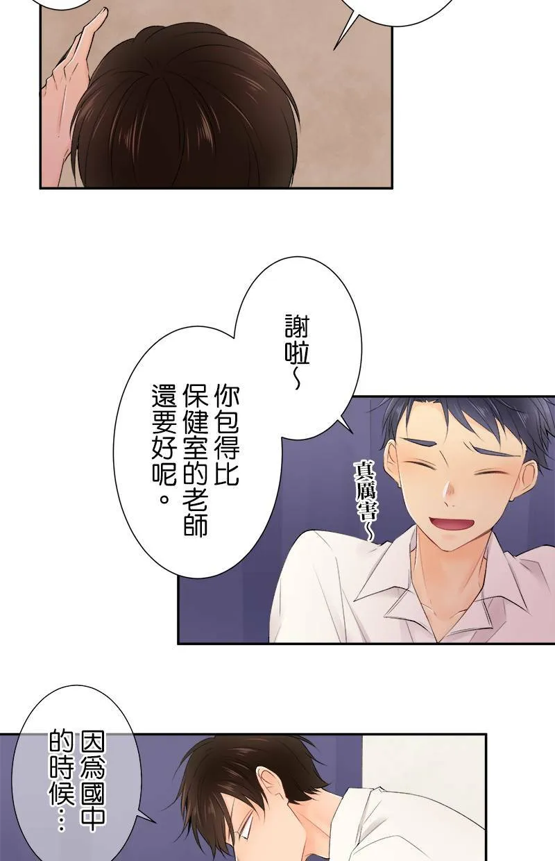 [第178话] 时间到了 第38页