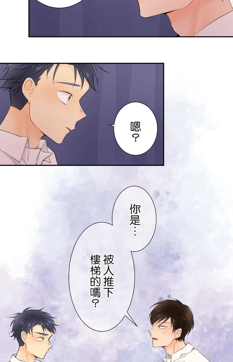 [第178话] 时间到了 第40页