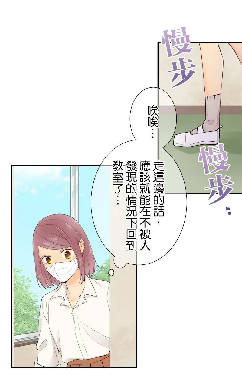 [第178话] 时间到了 第42页