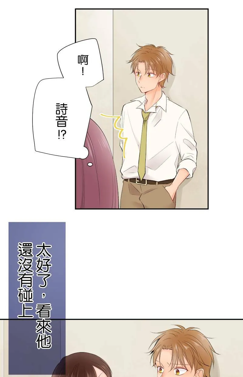 [第178话] 时间到了 第43页
