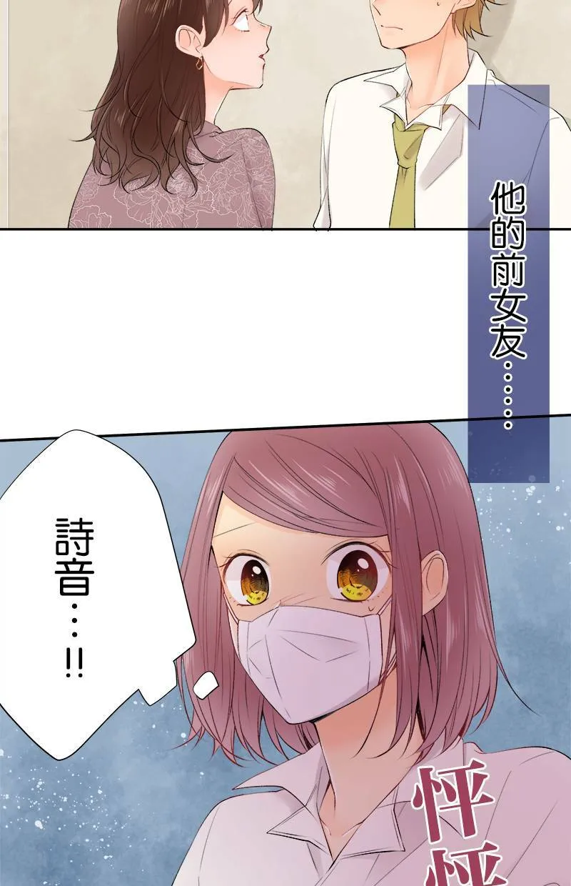 [第178话] 时间到了 第44页