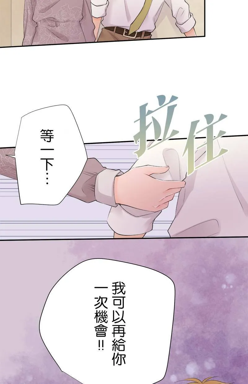 [第179话] 偷听 第22页