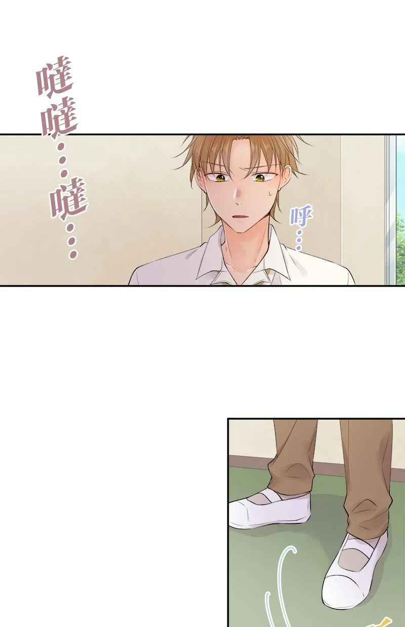 [第179话] 偷听 第34页