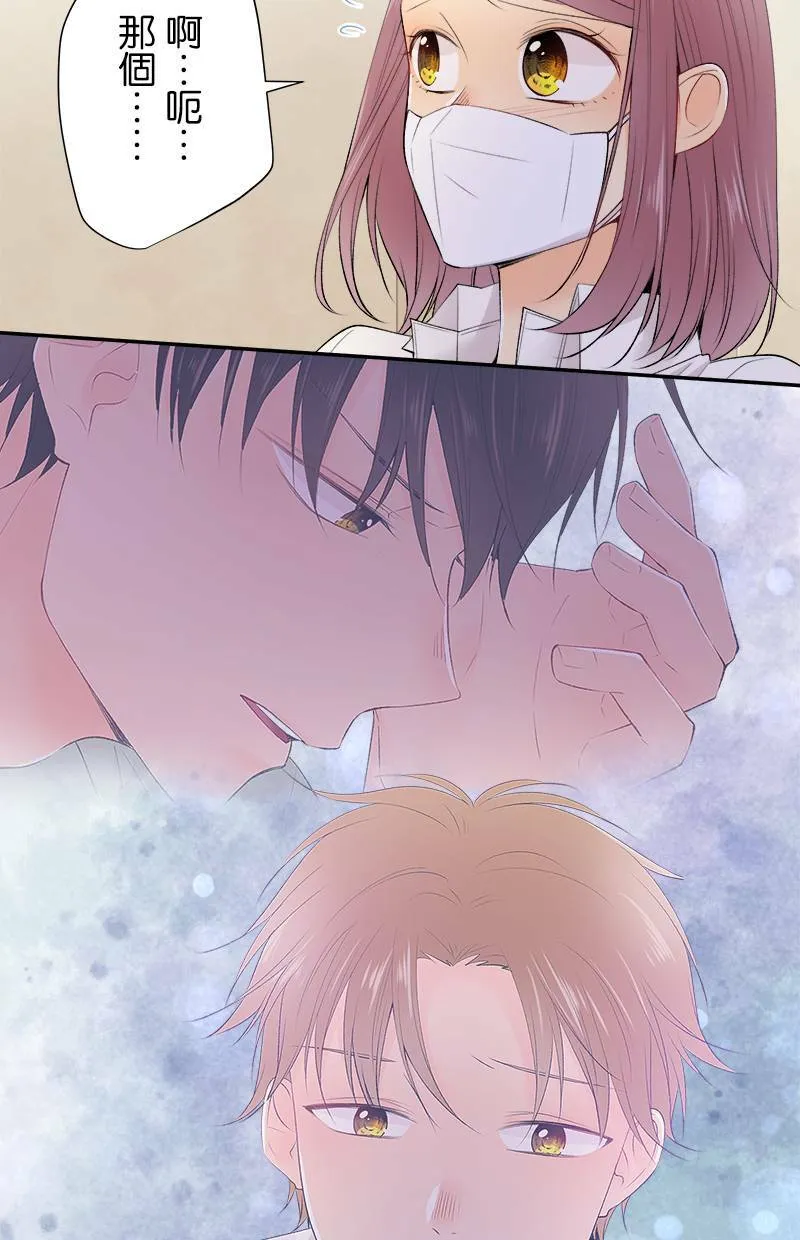 [第179话] 偷听 第41页