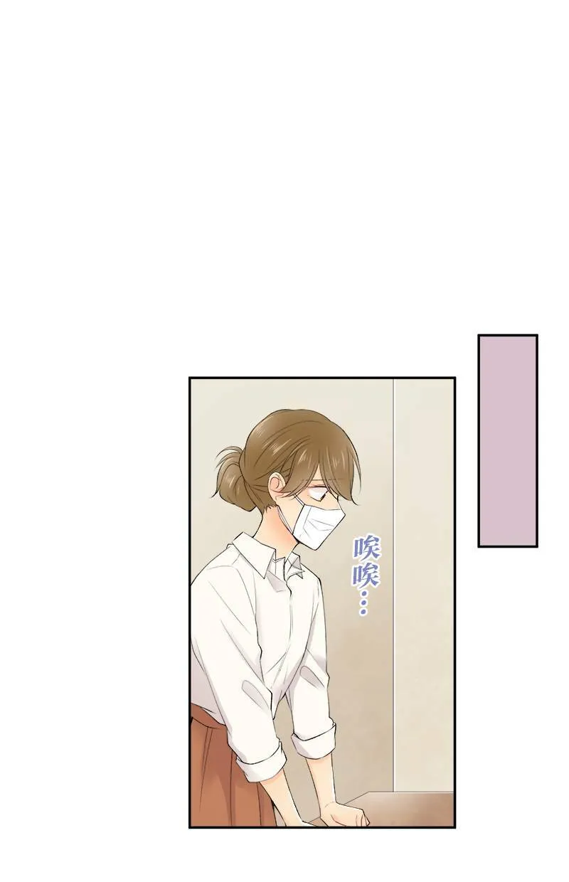 [第179话] 偷听 第44页