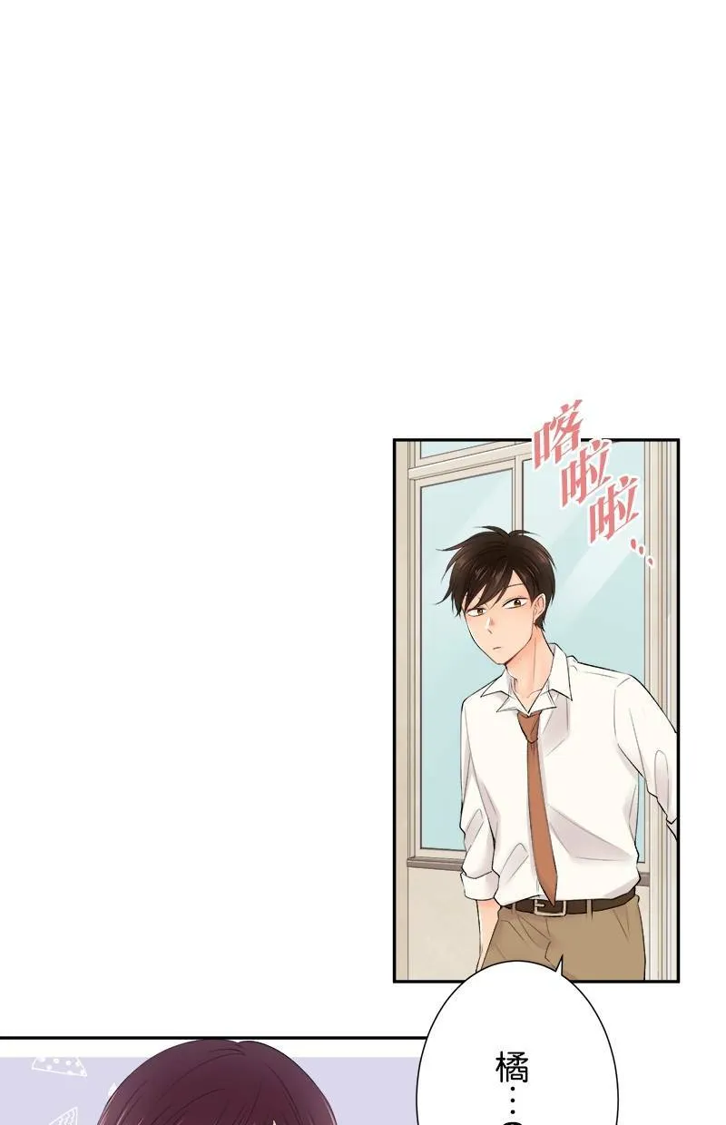 [第180话] 庆功宴 第5页