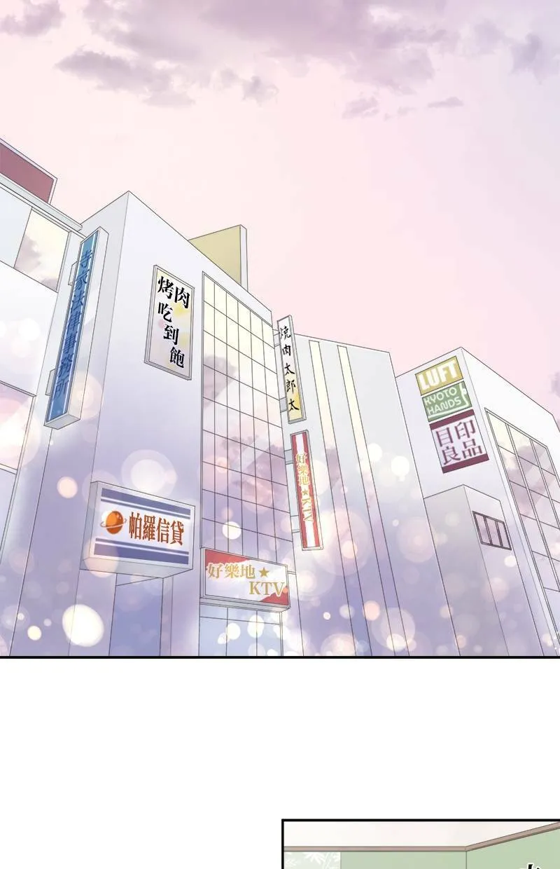 [第180话] 庆功宴 第20页