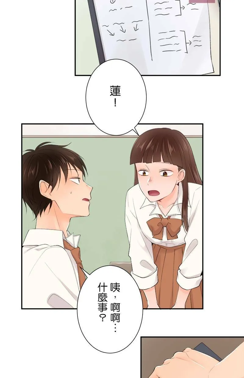 [第180话] 庆功宴 第22页