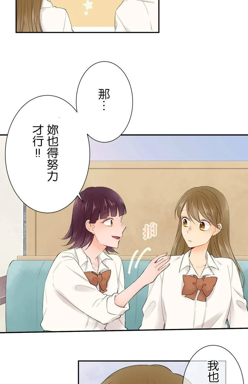 [第180话] 庆功宴 第40页
