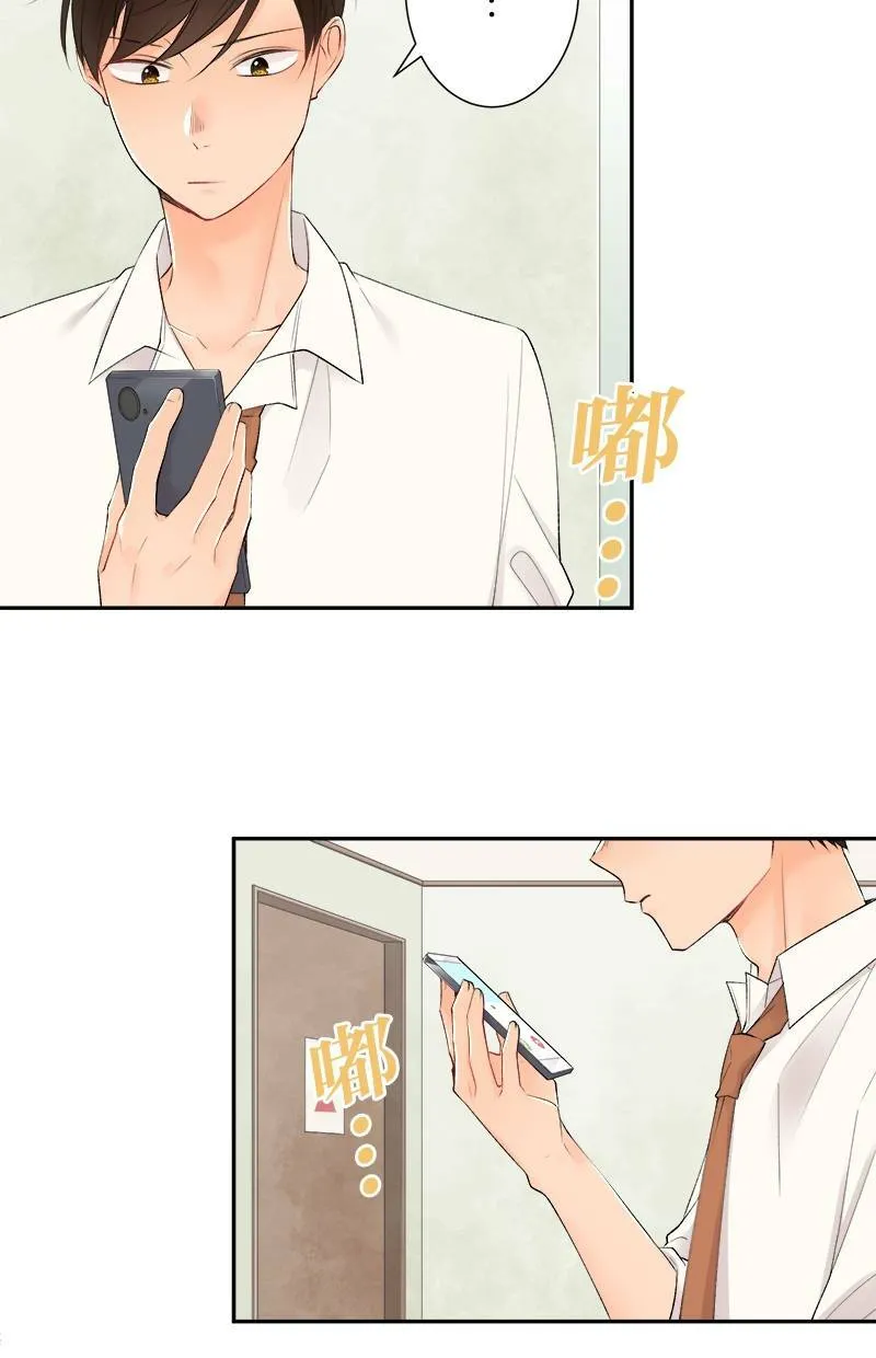 [第180话] 庆功宴 第45页