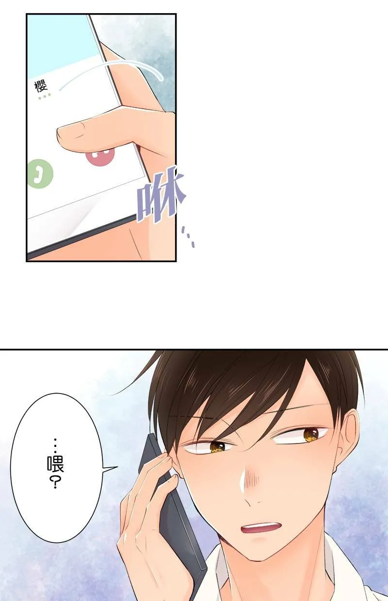 [第181话] 我会加油的！！ 第3页