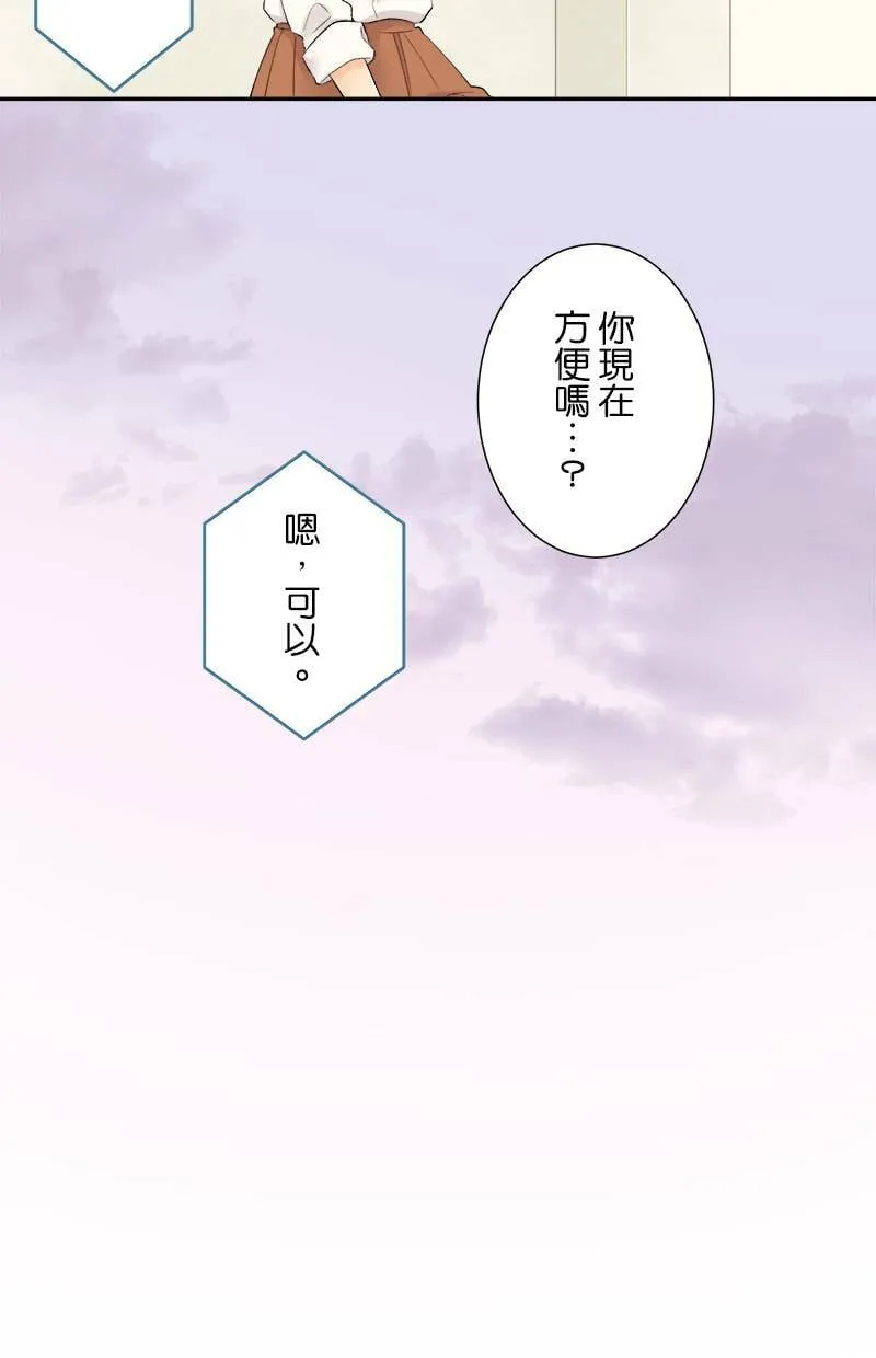 [第181话] 我会加油的！！ 第6页