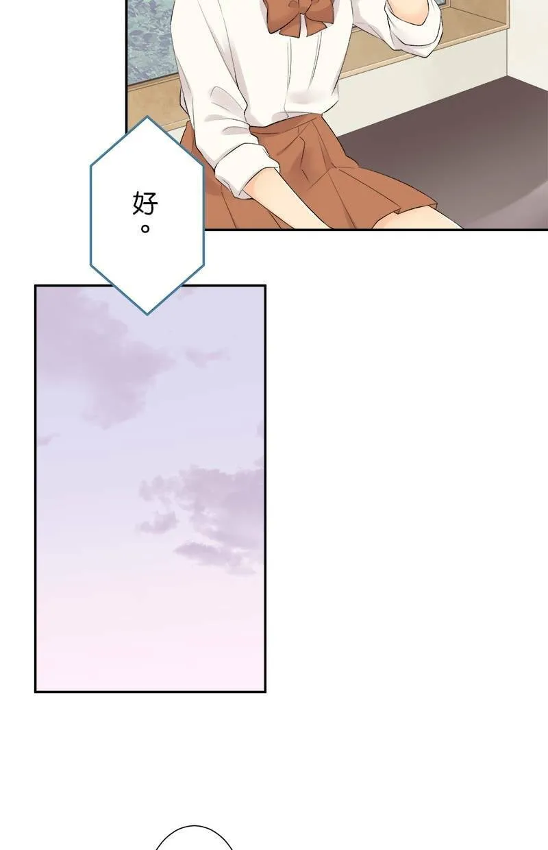 [第181话] 我会加油的！！ 第15页
