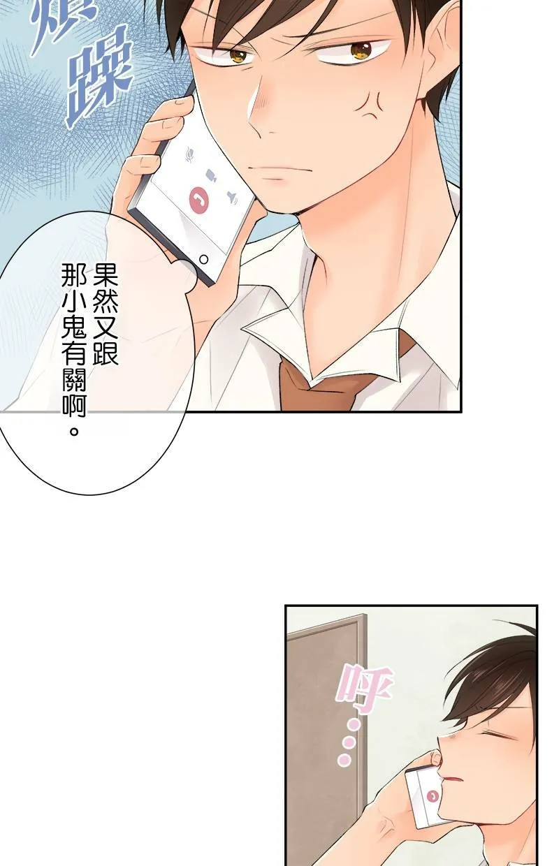 [第181话] 我会加油的！！ 第19页