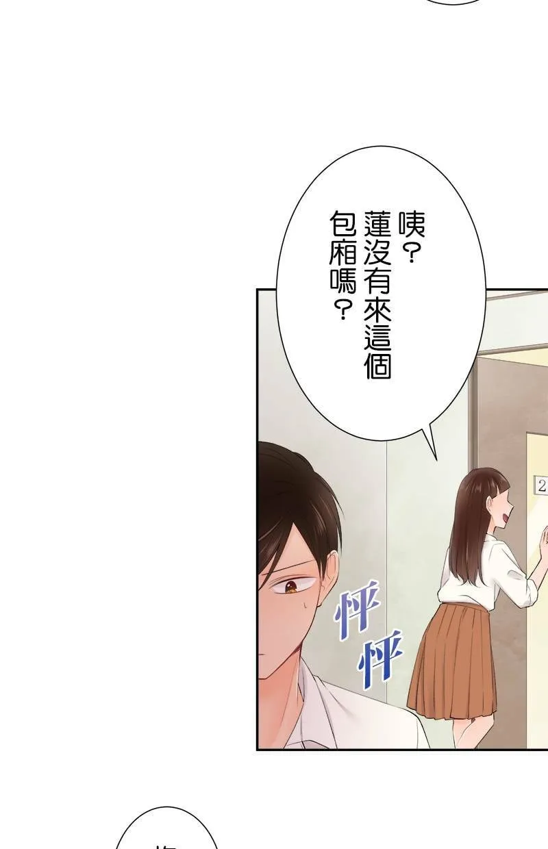 [第181话] 我会加油的！！ 第36页