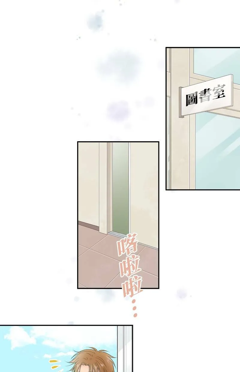 [第181话] 我会加油的！！ 第48页