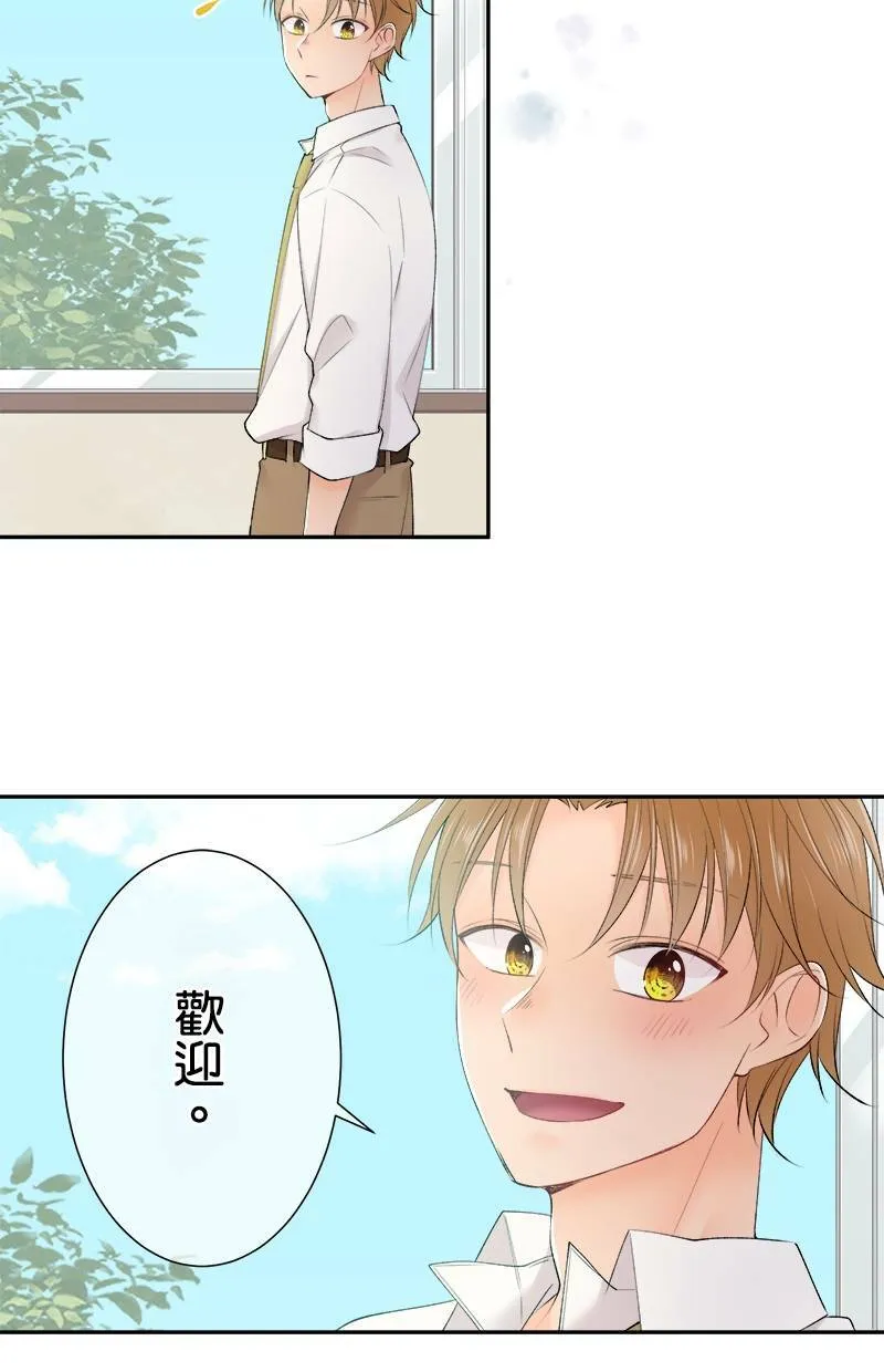 [第181话] 我会加油的！！ 第49页