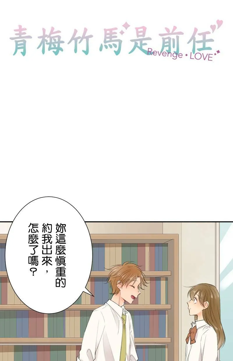 [第182话] 姐姐 第4页