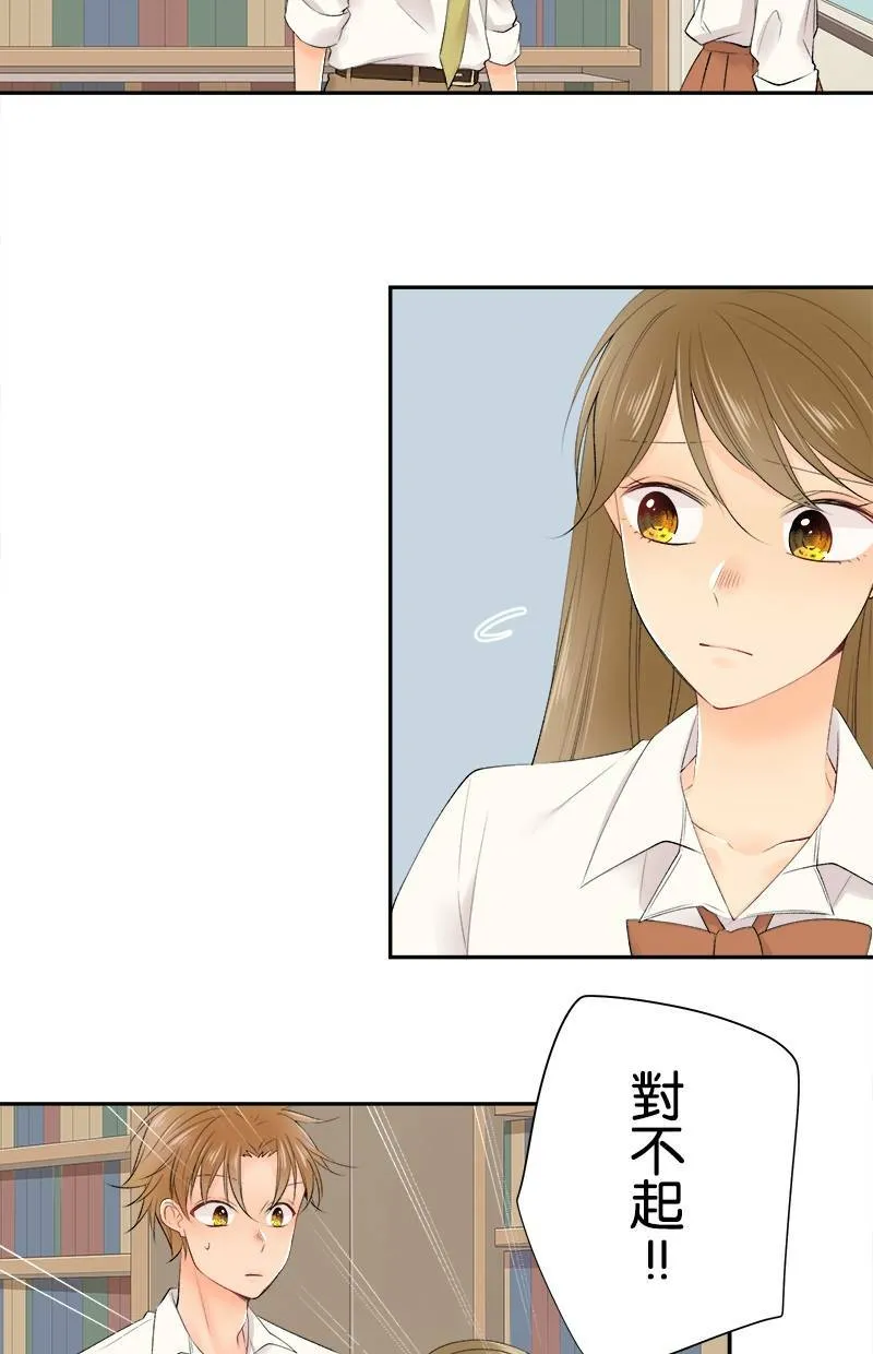 [第182话] 姐姐 第5页