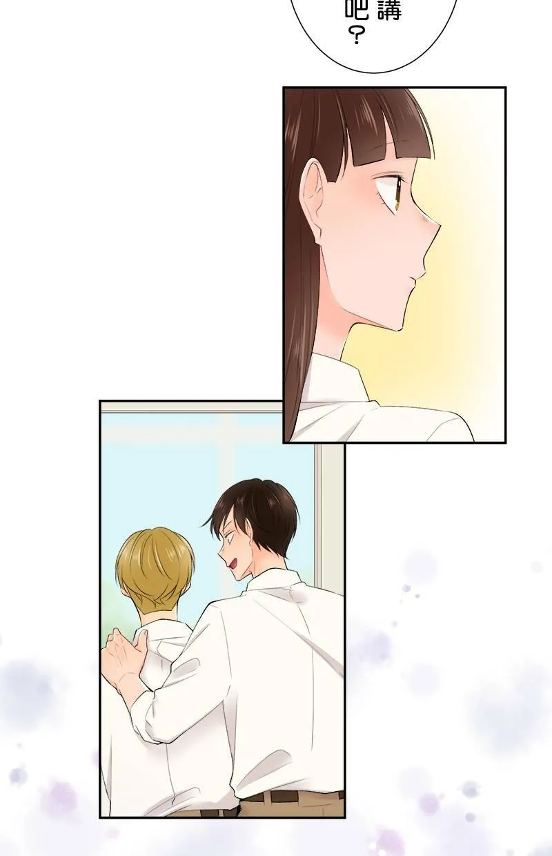 [第183话] 走心了 第6页